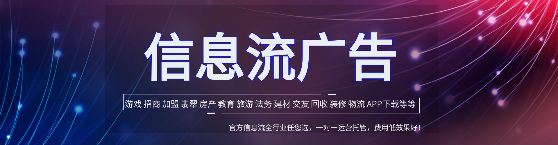 覃塘百度怎么推广