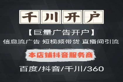 案例解读：百度信息流广告助力企业品牌升级