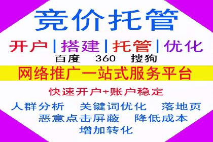 案例精选：如何通过百度推广打造品牌效应