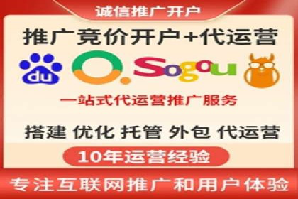 百度推广平台助力企业快速成长的营销策略案例